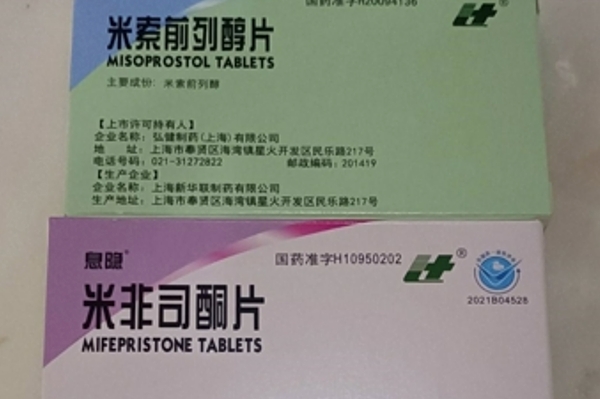 米非米索打胎药在线购买喝打胎药特别恶心想吐（喝打胎药特别恶心想吐怎么办）